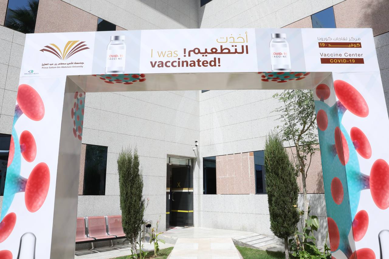 Vaccination Center at the University Hospital