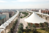 التقويم الجامعي 1446هـ