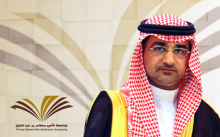  بدء القبول في برنامج التطبيقات المكتبية للصم و البكم في جامعة الأمير سطام بن عبدالعزيز