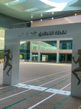 The Deanship of Student Affairs Launches a 200m Marathon for Female Students