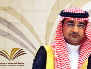  بدء القبول في برنامج التطبيقات المكتبية للصم و البكم في جامعة الأمير سطام بن عبدالعزيز