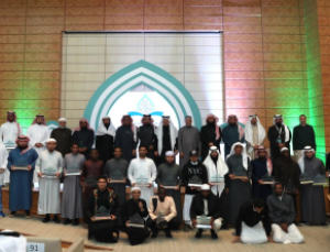 The Deanship of Student Affairs concludes the Holy Quran and Sunnah competition